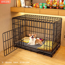 Dog Cage for Small Dogs, Indoor Foldable with Tray, Suitable for Teddy, Bichon, Medium-Sized Dogs, Corgi, Border Collie, Pet-Specific Dog Bed