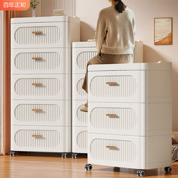 Storage Cabinet with Drawers, Under-Desk Movable Multi-Layer Storage Cabinet, Household Living Room Storage Cabinet, Gap Bedroom Bedside Cabinet