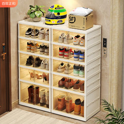 Shoe Box Storage Box, Transparent, No-Installation Shoe Cabinet, All-In-One Home Entrance Storage Solution, Foldable Shoe Rack for Storing Shoes