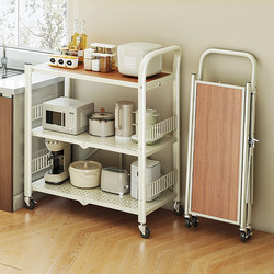 Kitchen Trolley, No Installation Required, Multifunctional Storage Rack for Oven and Microwave, Foldable, Mobile, Floor-Standing, Multi-Layer, New Model