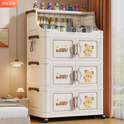 Storage Cabinet Multi-Layer Storage Cabinet Household Snacks Clothes Sundries Plastic Storage Cabinet Foldable Storage Shelf