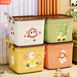 Desktop Storage Box, Snack and Toy Storage Basket, Household Multi-Functional Cute Cartoon Cosmetics and Miscellaneous Items Organizing Box