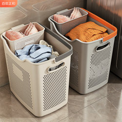 Dirty Clothes Basket for Home Use, Stylish Storage Bin for Dirty Clothes in the Bathroom, Toilet, or Laundry Room, with Compartments for Organizing Clothes