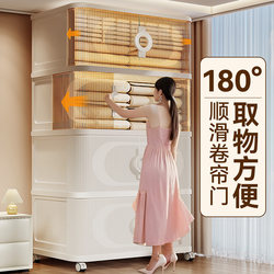 Storage Cabinet, Multi-Layer Storage Cabinet, Household Baby Clothing and Snack Folding Plastic Cabinet Storage Rack