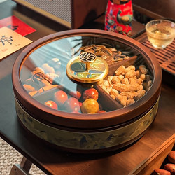 New Year Chinese-Style Solid Wood Dried Fruit Tray for Living Room Coffee Table, High-End Housewarming Candy Storage Box, Snack Display Tray