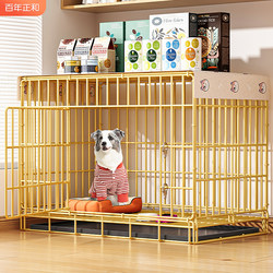 Dog Cage for Small Dogs with Separate Toilet, Indoor Household Use, Medium-Sized Dogs, Reinforced and Encrypted, Foldable Pet-Specific Cage
