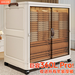 Large Capacity Storage Box for Clothes, Quilts, Toys, Foldable Storage Box, Seasonal Clothing Storage Organizer