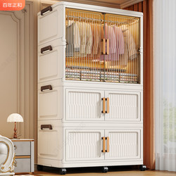 Baby Simple Wardrobe Bedroom Home Baby Clothes Storage Cabinet Multi-Layer Children's Clothing Storage Cabinet Small Wardrobe