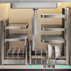 Kitchen Pot Storage Rack, Multi-Layer Cabinet Rack, Under-Sink Pot Holder, Multi-Functional Adjustable Pot Rack