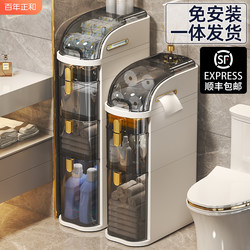 Bathroom Gap Storage Cabinet Drawer-Type Toilet Narrow Gap Storage Cabinet Plastic Bathroom Ultra-Narrow Gap Cabinet Side Cabinet