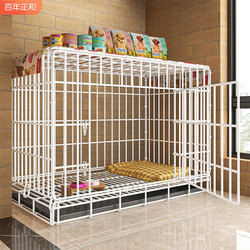 Dog Cage for Small Dogs, Indoor Household Foldable with Separate Toilet, Cat Cage, Special Dog Bed for Pomeranian and Bichon Pets