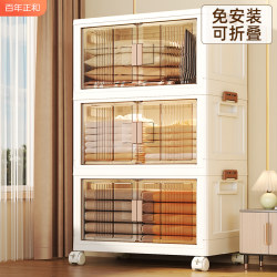 Storage Cabinet, No Installation Required, Storage Cabinet for Babies and Children, Clothes Organizer, Snack Organizer, Plastic Foldable Storage Cabinet
