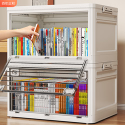 Foldable Book Storage Box Student Classroom Book Box Transparent Book Organizer Storage Box Home Wardrobe Clothes