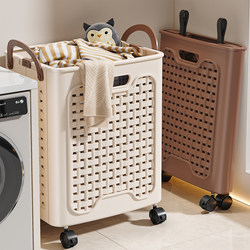 High-Quality Foldable Laundry Basket for Home Use, with Wheels, for Storing Dirty Clothes in the Bathroom