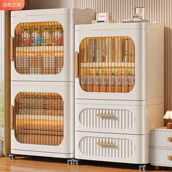 Drawer-Type Storage Cabinet, Bathroom Storage Cabinet, Movable Multi-Layer Living Room Snack Storage Cabinet, Bedroom Bedside Cabinet