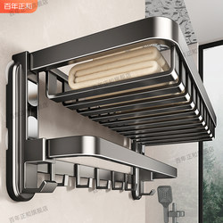 Suction Cup Towel Rack, No-Drill Bathroom Shelf, Integrated Shower Rod, Toilet Storage Towel Rack
