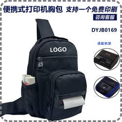Courier Bag Crossbody Collection  Zheng Bag Four-Way One-Da Strong and Durable Quick Printer Waterproof Chest Bag
