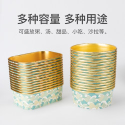 Trumpet Flower Disposable Rice Bowl, Wave-Pattern Gold Foil Paper Bowl, Lunch Box, Round Soup Bowl with Lid, Takeaway Bento Packaging Box
