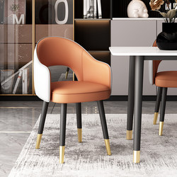 Light Luxury Nordic High-End Chair, Home-Use Leather Stool, Modern Minimalist Dining Chair, Home Living Room Hotel Chair with Backrest