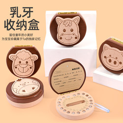 Baby Tooth Storage Box, Children's Tooth Replacement Commemorative Box, Boy and Girl Baby Tooth Collection, Fetal Hair Preservation and Storage Box