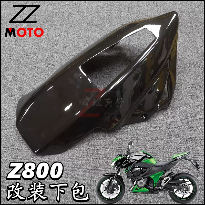 Zhangruidf4e カワサキ バイク用バックステップキット調整式 アルミ製