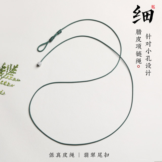 Leather rope necklace rope braided jade pendant lanyard dzi bead gold ring peace buckle rope jade pendant collarbone necklace
