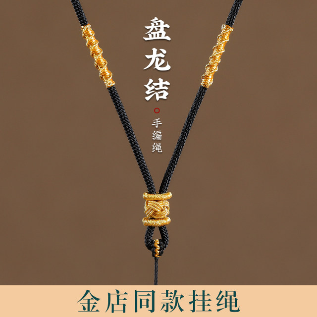 Black necklace rope hand-woven rope jade gold pendant rope jade pendant peace buckle pendant lanyard hanging neck for men and women