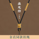 Black necklace rope hand-woven rope jade gold pendant rope jade pendant peace buckle pendant lanyard hanging neck for men and women