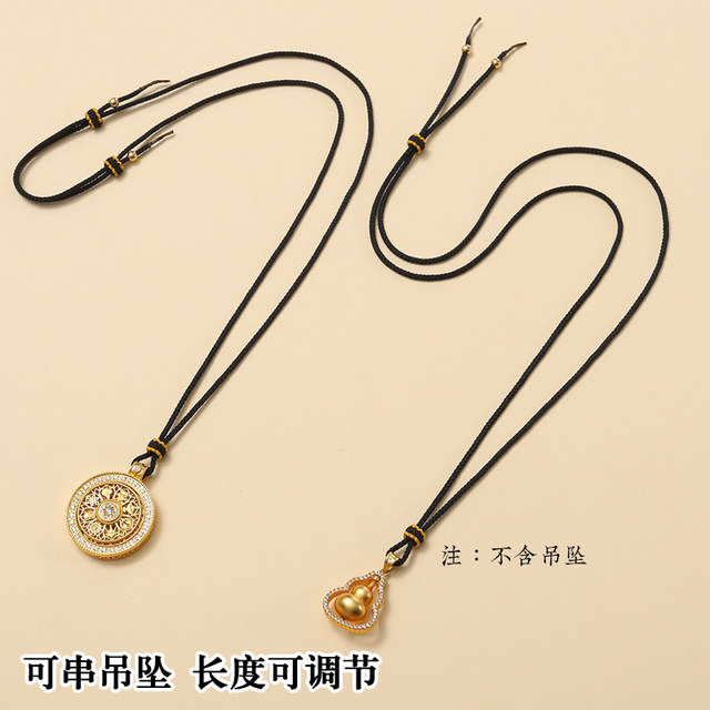High-end black necklace rope hand-woven rope eight treasures compass gold lock braided rope pendant pendant lanyard for men and women