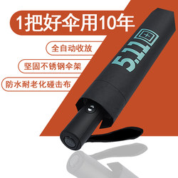 511 Umbrella Fully Automatic Umbrella Men's Extra Large Dual-Use for Sun and Rain Wind-Resistant Black Coated Umbrella Manual Folding Double Umbrella