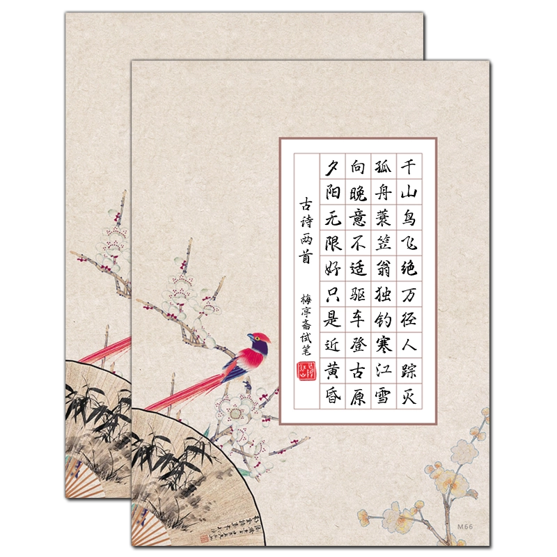 『1316』犬養毅 昭和2年自筆 漢詩書 紙本 肉筆 色紙 1316』犬養毅 昭和2年自筆 漢詩書 紙本 肉筆 色紙 硬笔书法作品