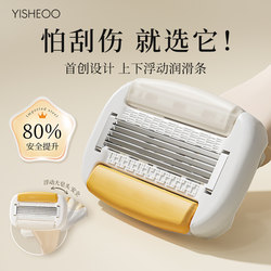 Painless Razor for Women, Specialized for Underarm Hair Removal, Intimate Area Shaver, Small Garden Pubic Hair Trimmer