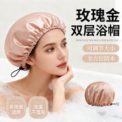 Adjustable Size Double-Layer Thickened Shower Cap for Women, Waterproof for Bathing, 2026 Best-Selling Model, Head Cover for Hair Mask, Special Shower Cap