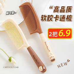Cute and Stylish Comb for Women, Suitable for Long Hair, Home Use, Portable, Child-Friendly, Plastic, Anti-Static, for Straight Hair