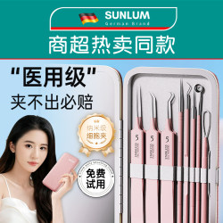 High-Precision Cell Clip Acne Needle Set, Specialized for Squeezing Pimples, Scraping Closed Comedones, Blackhead Tweezers, Facial Tools for Beauty Salons