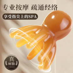 Octopus Massage Comb Scalp Massage Comb Octopus Acupoint Head Therapy Meridian Dredging Tool Portable Large-Tooth Comb Wide-Tooth