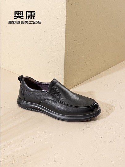 Aokang メンズ レザー ビジネス カジュアル シューズ - 春/秋