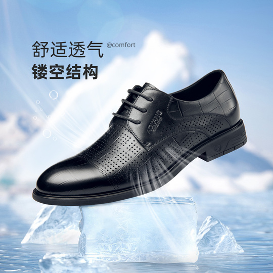 Aokang Mens Leather Derby Shoes - Breathable Summer Business  display picture 3