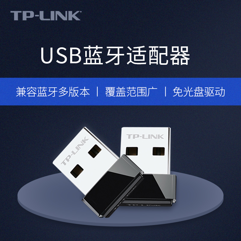 TP    ũž ǻ USB  5.0 Ʈ ȣƮ ܺ   콺 Ű  4.0 ̹ ʿ  ܺ ۽ű ű PS4 ڵ -