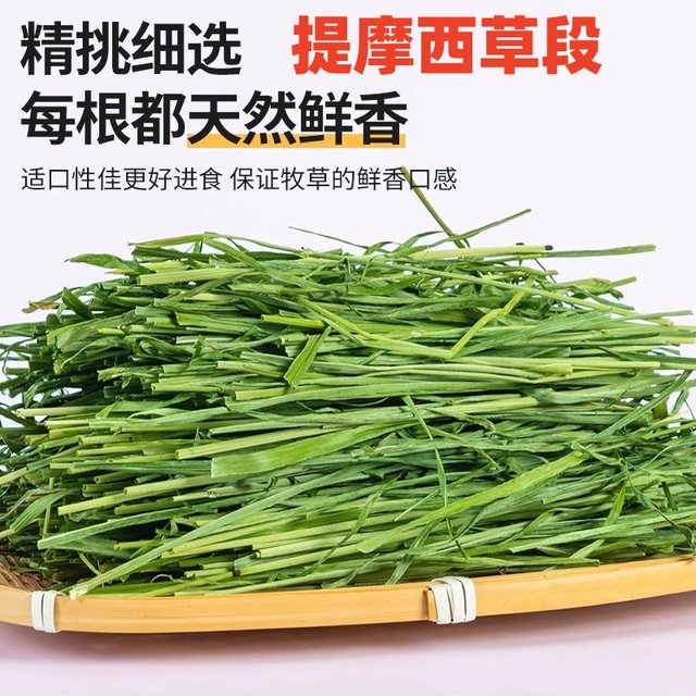 Jesse new grass drying Timothy grass rabbit grass hay grass section ...