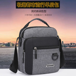 Men's bag shoulder bag men's messenger bag Oxford cloth small backpack small shoulder bag multi -layer business collection wallet business men's bag