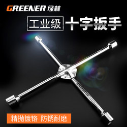 Green Forest Car Tire Wrench Cross Socket Wrench Tire Changing Tool Labor-Saving Disassembly Vehicle Extended Car Tool