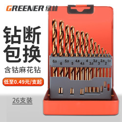 Green Forest Twist Drill Bit Set for Stainless Steel, Alloy Steel, High Hardness, Cobalt-Containing, Special for Electric Drill Drilling