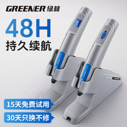 Green Forest Polishing Tool Electric Grinder Grinding Tool Polishing Electric Grinder Soapberry Drill Electric Grinder