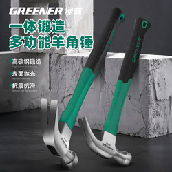 Green Forest Claw Hammer, Household Hammer, Nail Hammer, Woodworking Special Small Hammer, Outdoor Multi-Functional Iron Hammer Tool