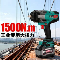 Green Forest High Torque Electric Wrench Brushless Lithium Impact Wrench Heavy-Duty Rechargeable Tool for Tire and Auto Repair