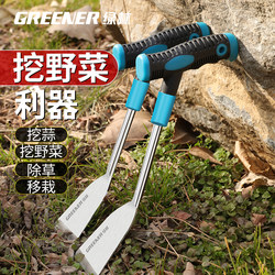 Small Shovel for Digging Wild Vegetables, Garlic, and Wild Plants; Gardening Iron Shovel for Digging Soil; Outdoor Weeding Tool
