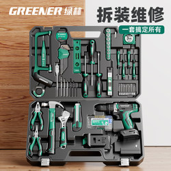 Green Forest Hardware Tool Set Household Tool Box Repair Complete Set Multifunctional Home Electrician Carpentry Electric Drill Collection