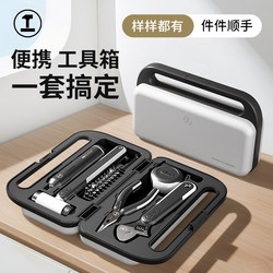 Nenggong Box Household Tool Box Electric Screwdriver Set Home Repair Multi-Functional Hardware Portable Complete Set
