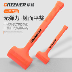 Green Forest Rubber Hammer, Rubber Mallet, Large Tile Hammer for Flooring, Multi-Functional Installation Hammer, Plastic Hammer, Non-Elastic Hammer